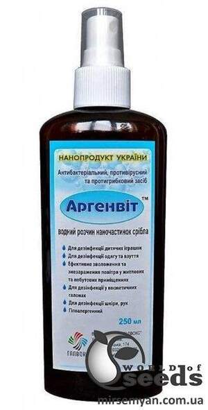 Дезинфікуючий та фунгіцидний засіб 