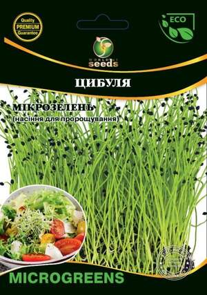 Насіння Мікрозелень Цибуля Шніт, Мікрогрін 10г. WoS