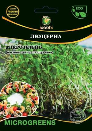Насіння Мікрозелень Люцерна, Мікрогрін 30г. WoS Насіння Мікрозелень Люцерна, Мікрогрін 30г. WoS