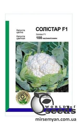 Капуста цвітна Солістар F1 (SoliStar F1) 100 н. А. Сингента, (Syngenta) Капуста цвітна Солістар F1 (SoliStar F1) 100 н. А. Сингента, (Syngenta)