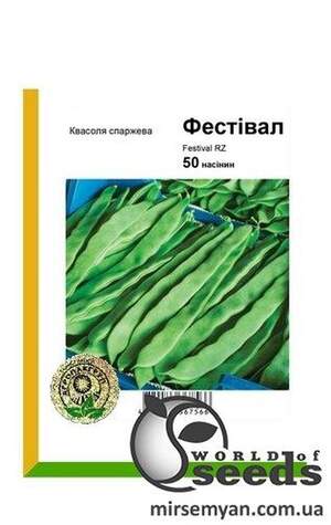 Квасоля спаржева Квасоля спаржева