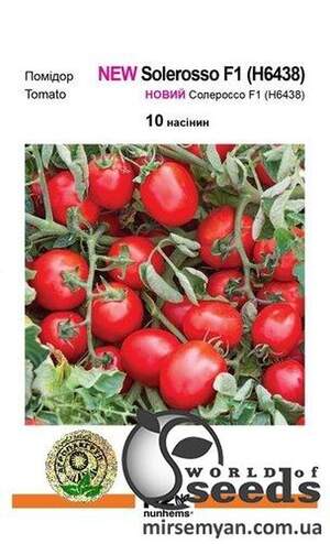 Томат Новий Солероссо  F1 10 нас, А (Nunhems)
