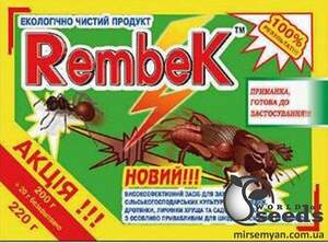 Рембек капустянка 220 г Рембек капустянка 220 г