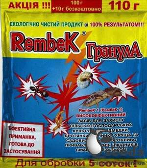 Рембек гранула 110 г Рембек гранула 110 г