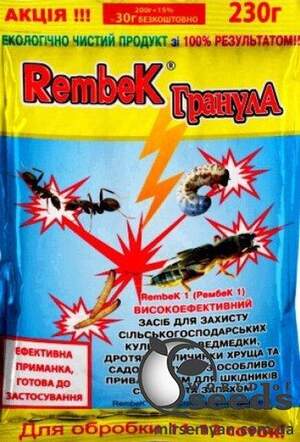 Рембек гранула 230 г Рембек гранула 230 г
