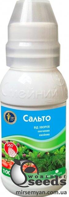 Фунгіцид Фунгіцид