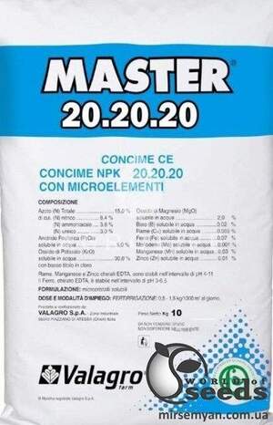 МАЙСТЕР NPK 20.20.20 / MASTER NPK 20.20.20, Valagro 10 кг МАЙСТЕР NPK 20.20.20 / MASTER NPK 20.20.20, Valagro 10 кг