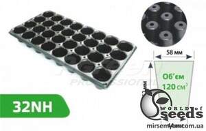 Касети для розсади 32NН (4*8)