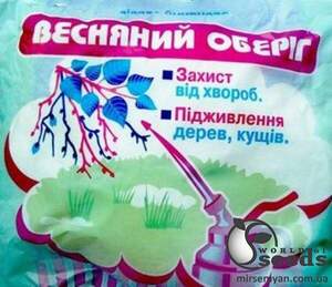 Весняний оберіг 450 г Весняний оберіг 450 г