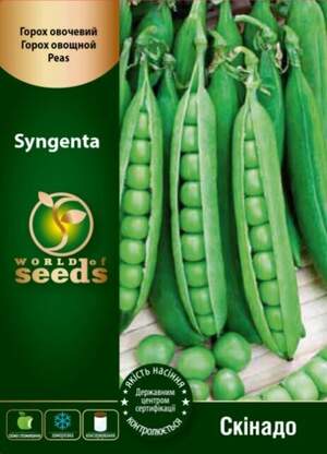 Горох овочевий Скінадо 5000 н. (Syngenta) WoS Горох овочевий Скінадо 5000 н. (Syngenta) WoS