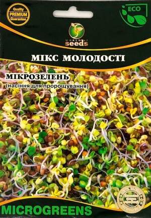 Насіння Мікрозелень Мікс Молодості, Мікрогрін 20г. WoS Насіння Мікрозелень Мікс Молодості, Мікрогрін 20г. WoS