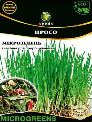 Насіння Мікрозелень Просо, Мікрогрін 20г. WoS Насіння Мікрозелень Просо, Мікрогрін 20г. WoS
