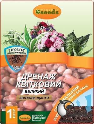 Керамзит дренажний 1 л, WoS Керамзит дренажний 1 л, WoS
