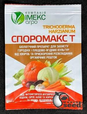 Біофунгіцид СпороМакс Т 10г. Біофунгіцид СпороМакс Т 10г.