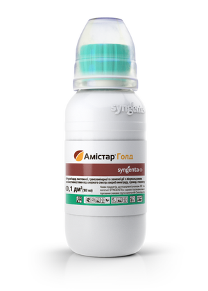 Фунгицид Амистар Голд 100мл Syngenta Фунгицид Амистар Голд 100мл Syngenta