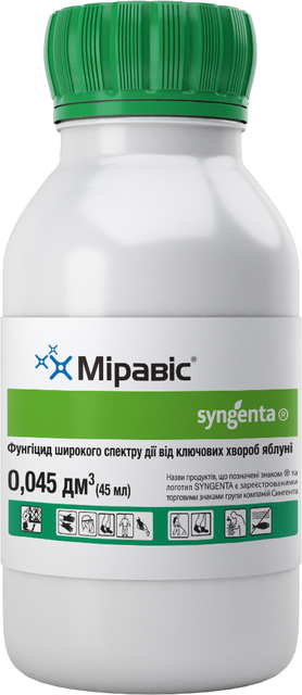 Фунгицид Миравис 45мл Syngenta Фунгицид Миравис 45мл Syngenta