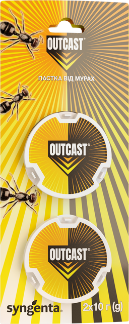 Пастка від мурах Outcast 2*10г Syngenta Пастка від мурах Outcast 2*10г Syngenta