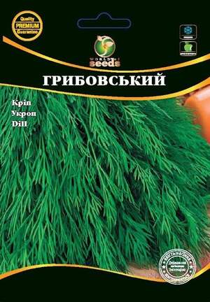 Укроп Грибовский 10 гр. WoS Укроп Грибовский 10 гр. WoS