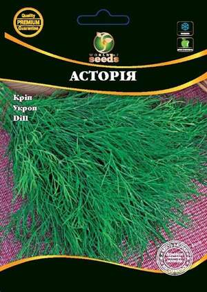 Укроп Астория 10 гр. WoS Укроп Астория 10 гр. WoS
