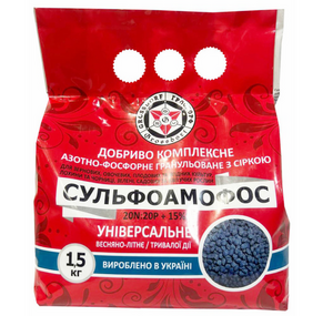 Сульфоаммофос N20:P20+15 S, 1,5 кг Сульфоаммофос N20:P20+15 S, 1,5 кг