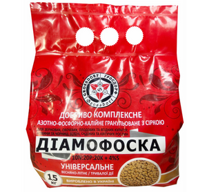 Минеральное удобрение Диаммофоска 10N:20Р:20K+ 4% S, 1,5 кг Минеральное удобрение Диаммофоска 10N:20Р:20K+ 4% S, 1,5 кг