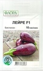 Баклажан Лейре F1 10 нас. А