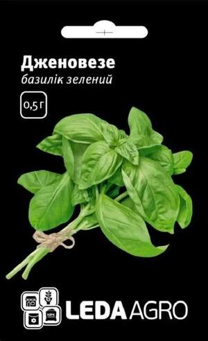 Базилик зеленый, Дженовезе, 0,5 г L Базилик зеленый, Дженовезе, 0,5 г L
