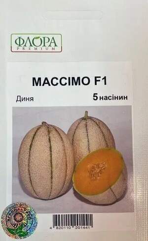 Диня Массімо F1, 5 нас. А. Syngenta Диня Массімо F1, 5 нас. А. Syngenta