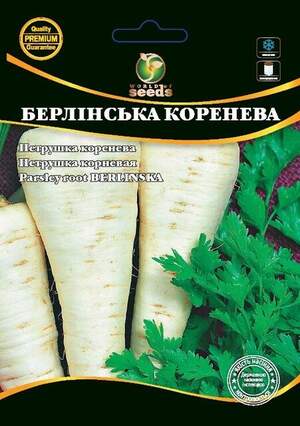 Петрушка Берлинская (корневая) 10г WoS Петрушка Берлинская (корневая) 10г WoS