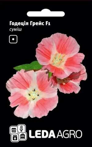 Годеция Грейс F1 смесь 5 семян. L