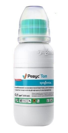 Фунгицид Спрей Ревус Топ, 100 мл, (Syngenta) Фунгицид Спрей Ревус Топ, 100 мл, (Syngenta)