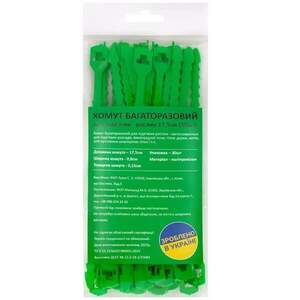 Хомут багаторазовий для підвязки рослин /30шт