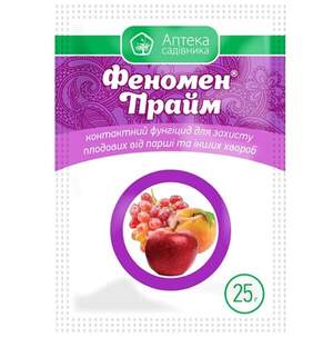 Фунгицид Феномен Прайм 25 г (Ukravit)
