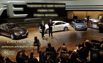 Регистрация автохозяйства. Код АТП