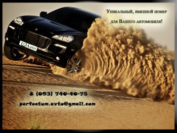 Регистрация автохозяйства. Код АТП